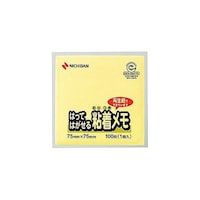 ニチバン ポイントメモ イエロー NBM2YX10 1セット