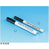マツナミ スーパーパップペン