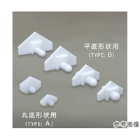 旭製作所 HB撹拌子B平底形状用