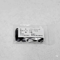 ニプロ 転倒ムシ パワクリツプ 1セット(5個入) 82784 1セット