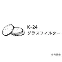 桐山製作所 ILCカラム40φ専用部品 グラスフィルター 1個(10枚入) K2440 1個