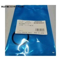 EYELA 耐圧容器の交換用Oリング φ60用、パーフロR製 65057840 1個