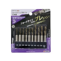 高儀 ショートステンレス用ドリル 1セット(10本入) 69716546 1セット