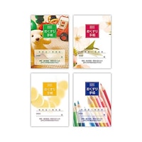 金鵄製作所 おくすり手帳 1パック(50冊×4セット) KP4 1パック