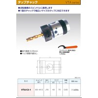 Gnet バーテックス タップチャック(JT) VTA131