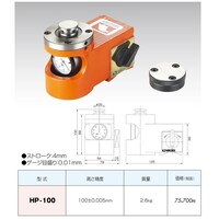 Gnet バーテックス ハイトプリセッタ HP100