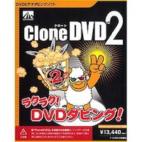 AHS CloneDVD2