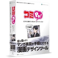 AHS コミPo! ビジネス文書 マンガセット・スターターパック A4H006G
