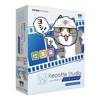 AHS Recotte Studio ビジネスパック ー仕事猫入りー SAHS40297