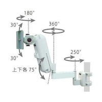 日本フォームサービス デンタルアーム2 FFPDENT2BA75E1