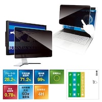覗き見防止フィルター Looknon N8 デスクトップ用22.0Wインチ(16:10)テープ仕様タテ型 LNWH220N8T