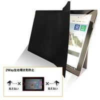 左右覗き見防止フィルムZE2LN 13.5インチ(3:2)凹型 ZE2LN135OU