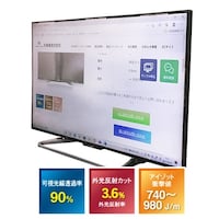 大型液晶TV用保護フィルター(ハーフノングレアタイプ)PHTPWTV 70インチ ベゼルレス用 PHTPW70TVF