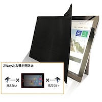 左右覗き見防止フィルムZE2LN 14.0インチ(16:10) ZE2LN141