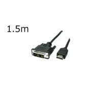 アイ・ディ・ケイ DVIオスHDMIオス変換ケーブル 1.5m