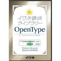 イワタ イワタ特太明朝体オールド Pr6/Pr6N