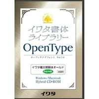 イワタ イワタ極太明朝体オールド Pr6/Pr6N