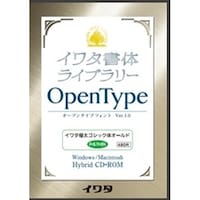 イワタ イワタ極太ゴシック体オールド Pr6/Pr6N