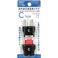 カシムラ 海外用変換プラグCタイプ2個セット WP33S