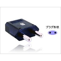 カシムラ 海外用変換プラグBタイプ NTI63
