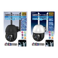 カシムラ スマートカメラ 防水/首振/高輝度 BK