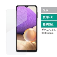エムディーエス サムスン Galaxy A32 5G SCG08 ガラスフィルム MDSGLFLSCG08
