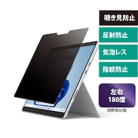エムディーエス Microsoft Surface Pro 8対応 覗き見防止フィルム MDSPFLSFP8