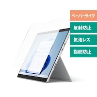 エムディーエス Microsoft Surface Pro8対応 ペーパーライクフィルム マット MDSPLFLSFP8