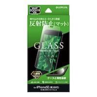 iPhone SE(第3世代/第2世代)/8/7/6s/6 ガラスフィルム マット・反射防止 LPISS22FGM