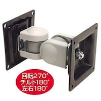 モダンソリッド LA17G 壁面取付用小型アーム 壁掛けタイプ