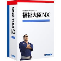 応研 福祉大臣NX ERP ピア・ツー・ピア