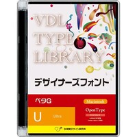 視覚デザイン研究所 VDL TYPE LIBRARY デザイナーズフォント Mac版 OT ペタG Ultra51900