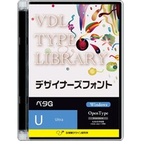 視覚デザイン研究所 VDL TYPE LIBRARY デザイナーズフォント Win版 OT ペタG Ultra51910