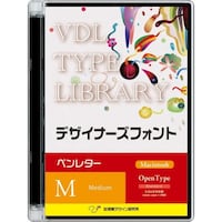 視覚デザイン研究所 VDL TYPE LIBRARY デザイナーズフォント Mac版 OT ペンレター Medium54700