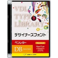 視覚デザイン研究所 VDL TYPE LIBRARY デザイナーズフォント Mac版 OT ペンレター Demi Bold54800