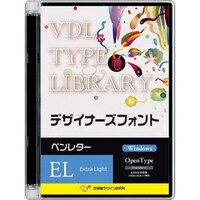 視覚デザイン研究所 VDL TYPE LIBRARY デザイナーズフォント Win版 OT ペンレター Extra Light54410