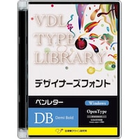 視覚デザイン研究所 VDL TYPE LIBRARY デザイナーズフォント Win版 OT ペンレター Demi Bold54810