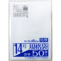 日本技研工業 業務屋さん 特厚 14号 50P
