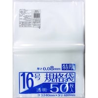 日本技研工業 業務屋さん 特厚 16号 50P