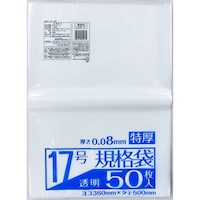 日本技研工業 業務屋さん 特厚 17号 50P