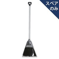アズマ工業 チリトーレLほうき グレー ※2本以上から注文可能(販売価格は1本単位の価格)