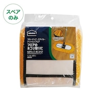 アズマ工業 化学モップ40X スペア