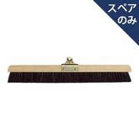 アズマ工業 自在ほうき木柄45 スペア ※3個以上から注文可能(販売価格は1個単位の価格)