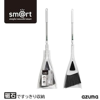 アズマ工業 玄関ほうき&ちりとり スリム ※2本以上から注文可能(販売価格は1本単位の価格)