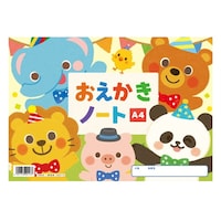 アーテック おえかきノート A4 ※40冊以上から注文可能(販売価格は1冊単位の価格)