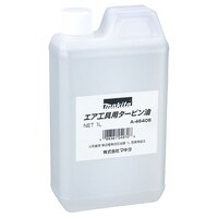マキタ マキタ エア工具用タービン油VG32潤滑油