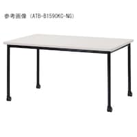 ニシキ工業 ATBミーティングテーブル 幅1200×奥行750 ニューグレー×ブラック キャスタータイプ ATBB1275KCNG 1台 【メーカー直送/車上渡し】(お客様組立)