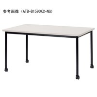 ニシキ工業 ATBミーティングテーブル 幅1200×奥行900 ニューグレー×ブラック キャスタータイプ ATBB1290KCNG 1台 【メーカー直送/車上渡し】(お客様組立)