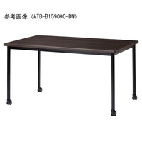 ニシキ工業 ATBミーティングテーブル 幅1500×奥行750 ダークウッド×ブラック キャスタータイプ ATBB1575KCDW 1台 【メーカー直送/車上渡し】(お客様組立)