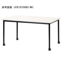 ニシキ工業 ATBミーティングテーブル 幅1500×奥行750 ホワイト×ブラック キャスタータイプ ATBB1575KCWH 1台 【メーカー直送/車上渡し】(お客様組立)